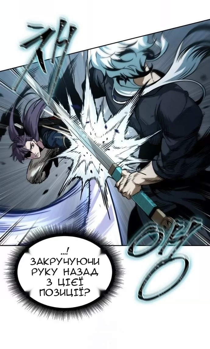 Сторінка 63