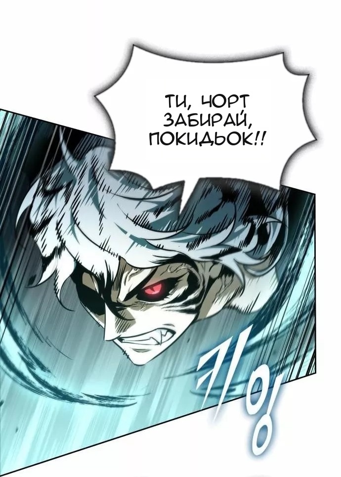 Сторінка 66