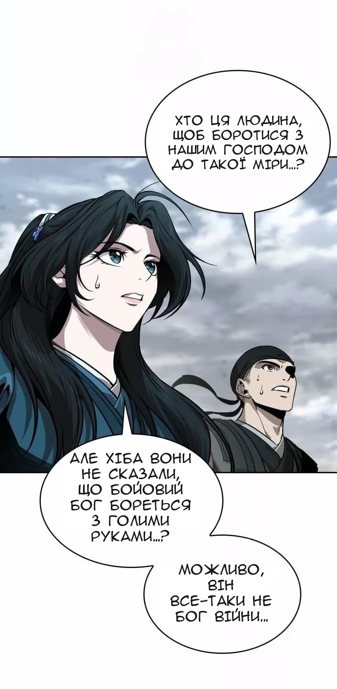 Сторінка 72