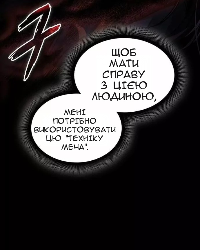 Сторінка 75