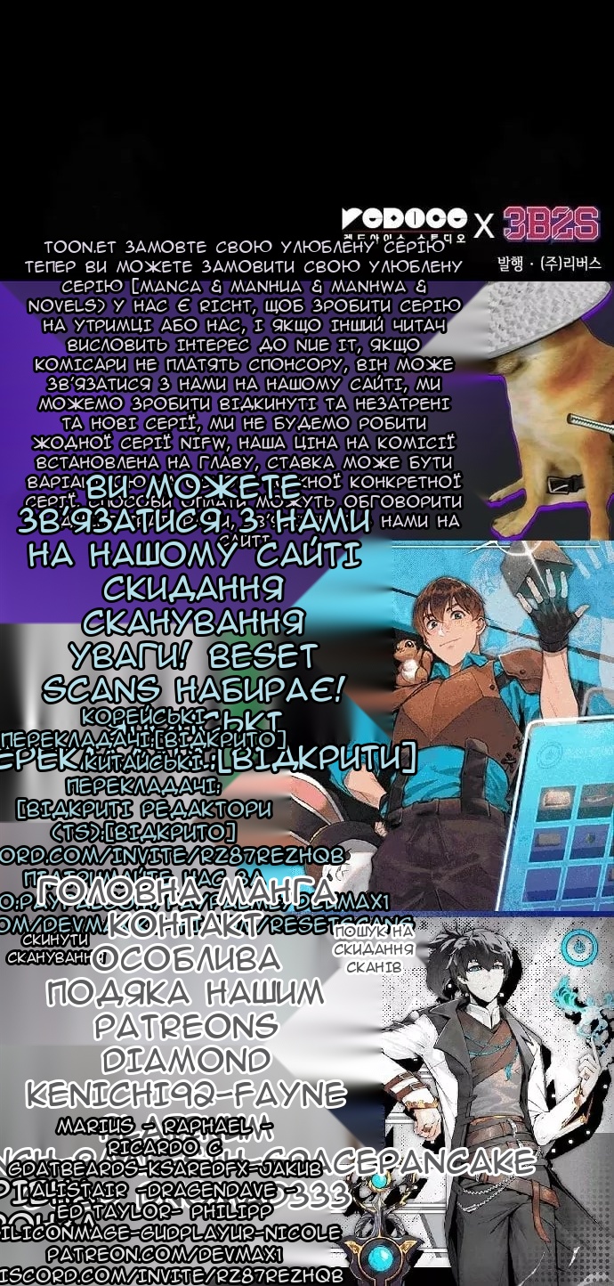 Сторінка 78