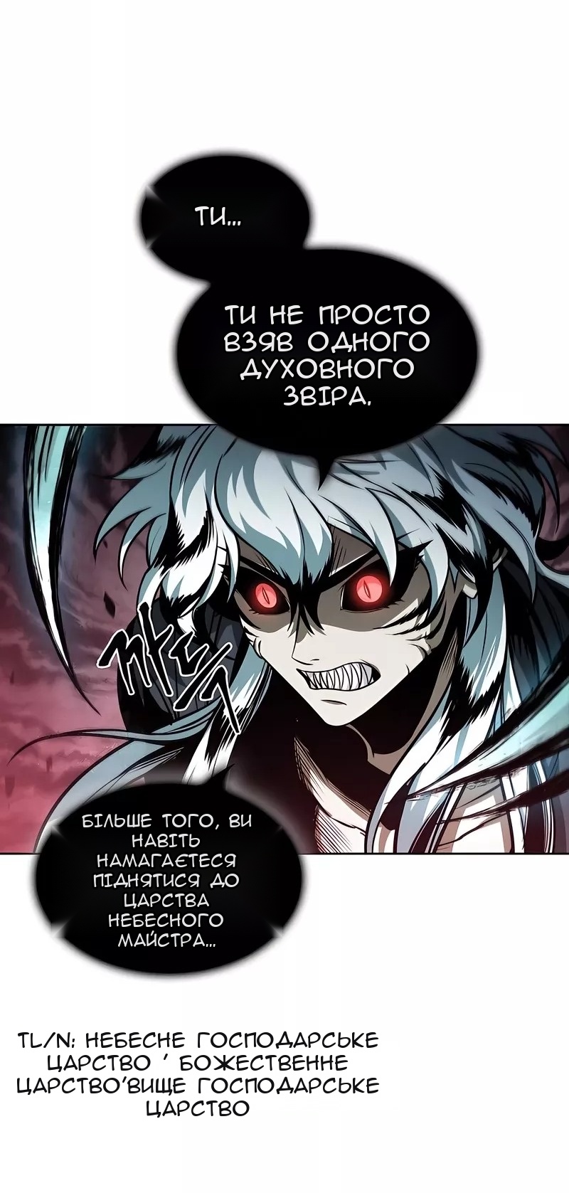 Сторінка 7