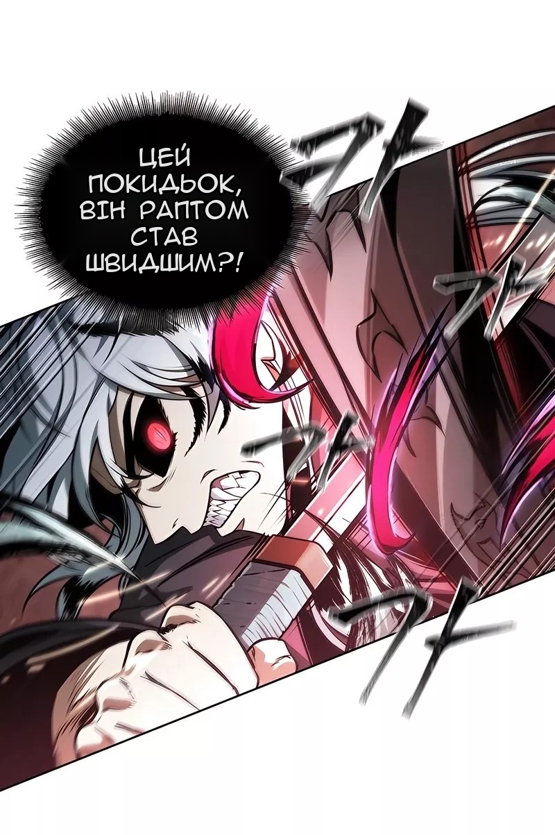 Сторінка 10