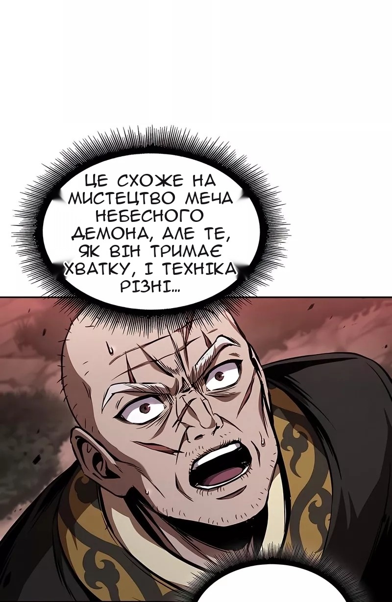 Сторінка 18