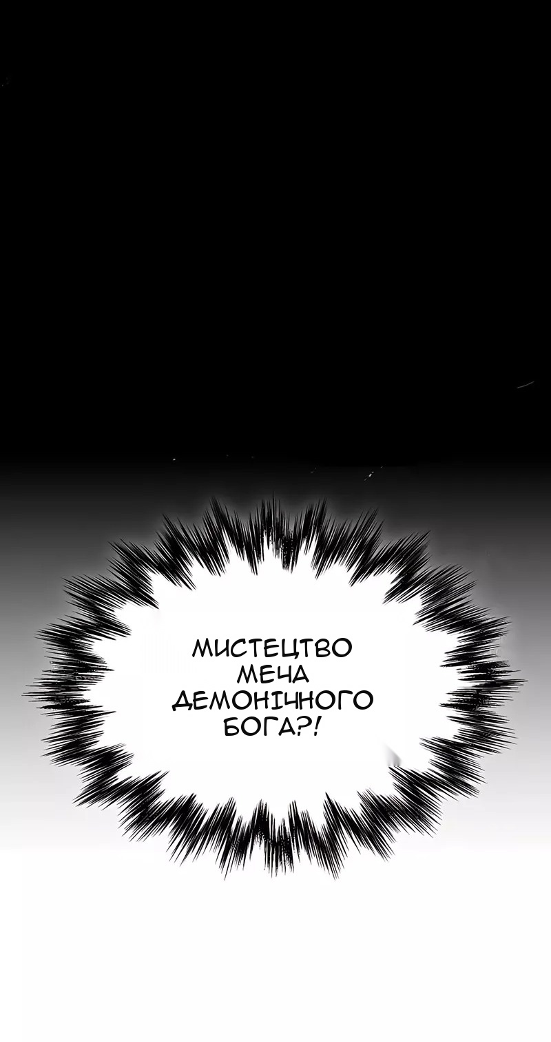 Сторінка 21