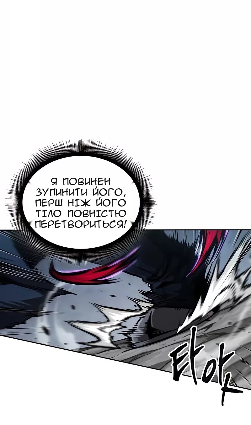 Сторінка 36