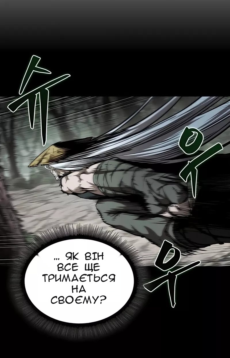 Сторінка 54