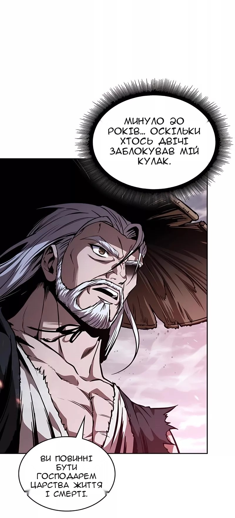 Сторінка 68