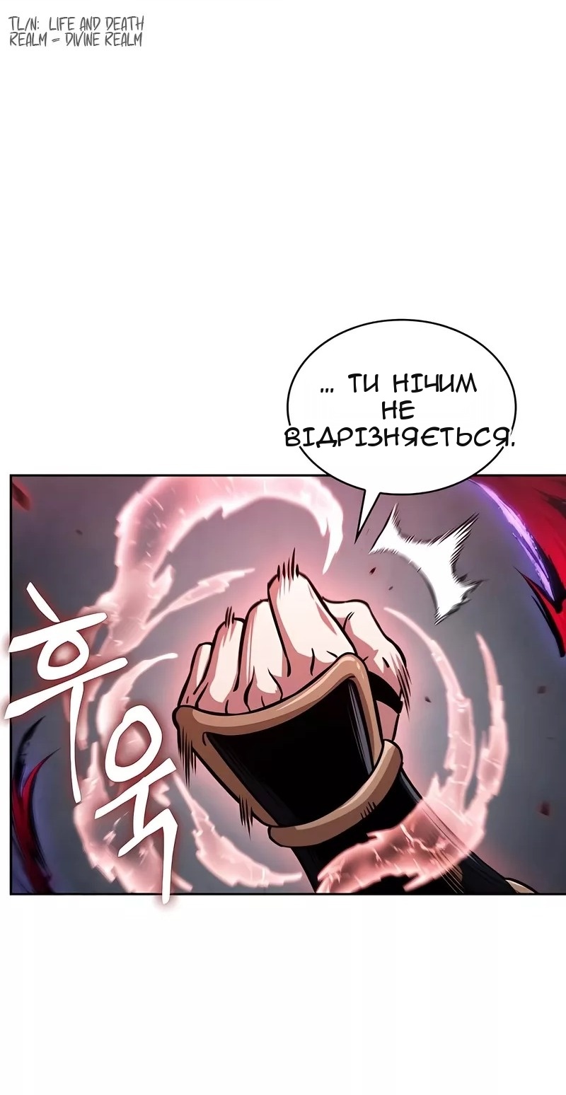 Сторінка 69