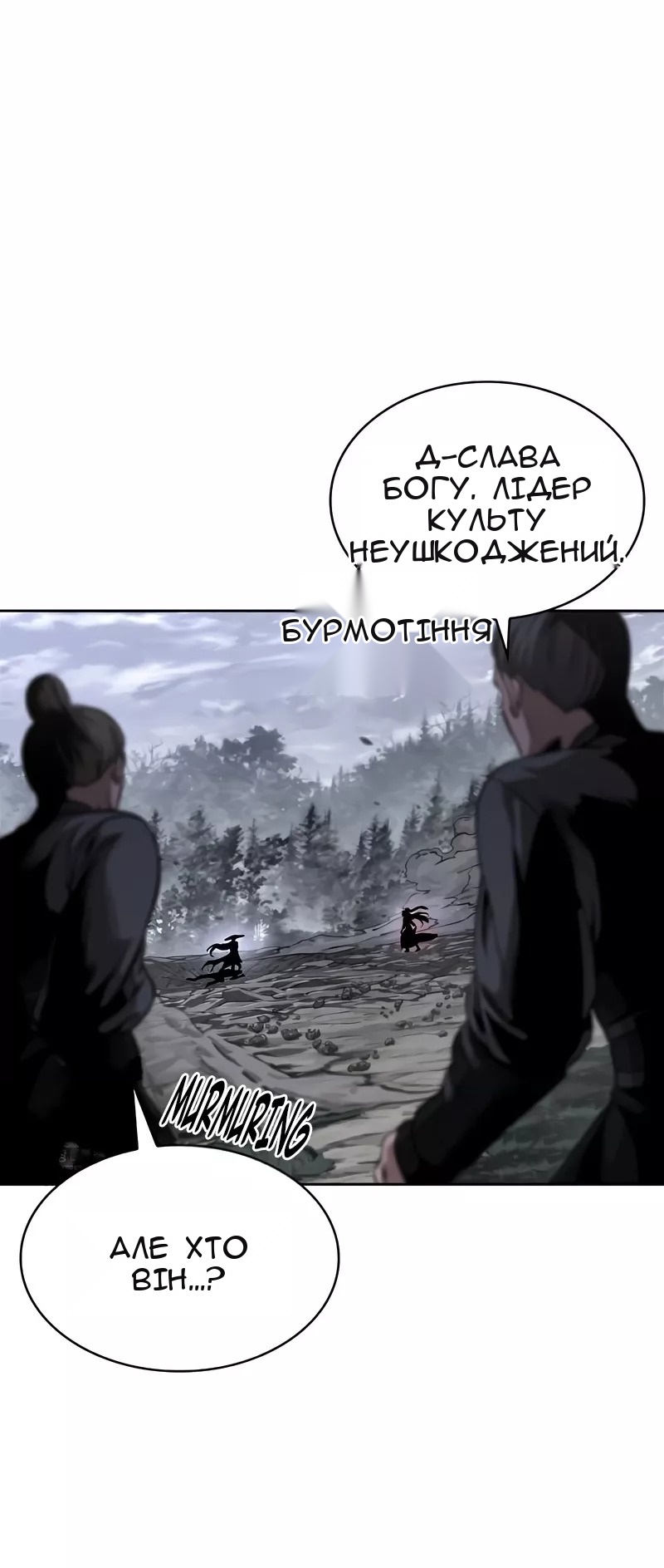 Сторінка 71