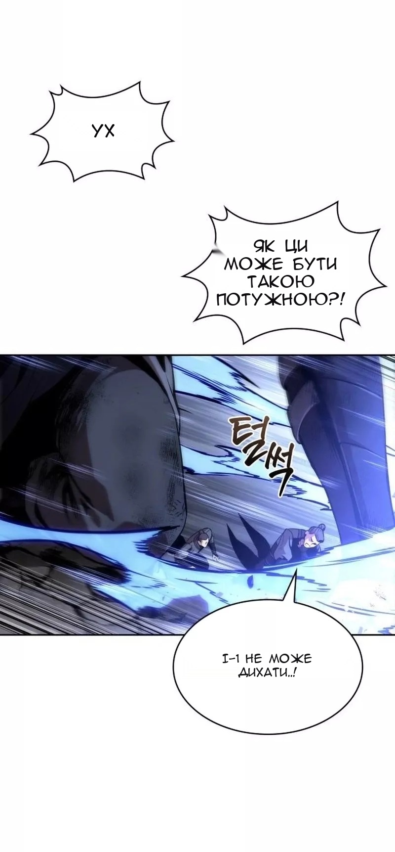 Сторінка 3