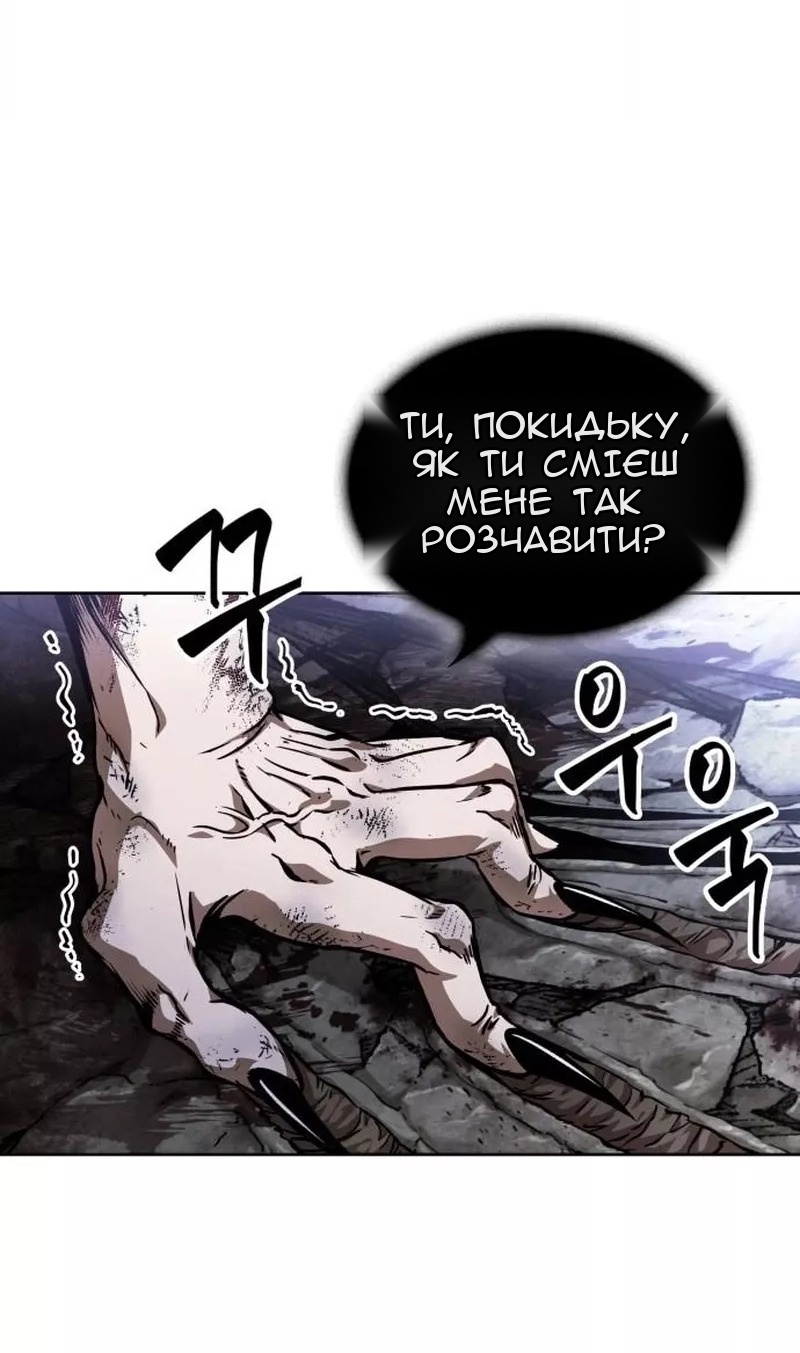 Сторінка 8