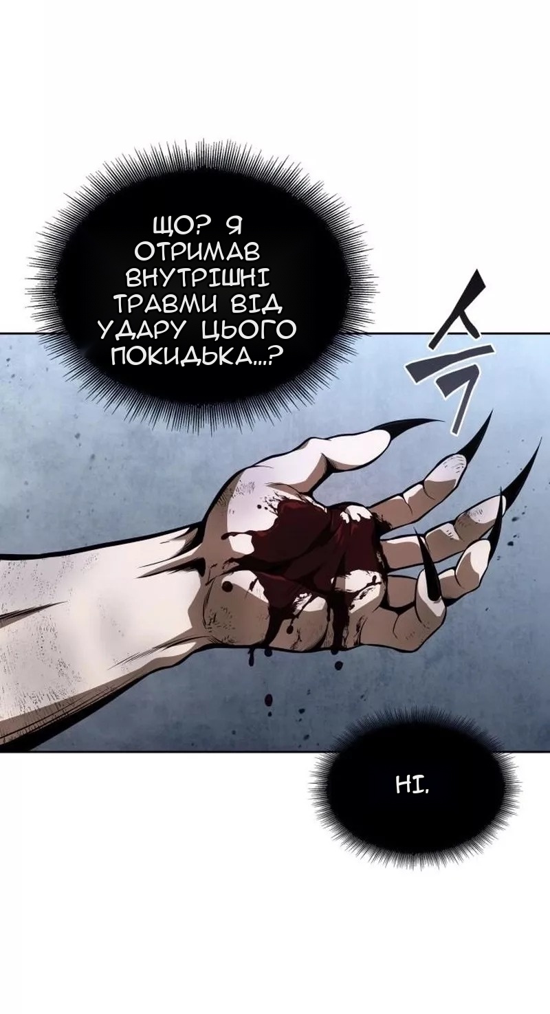 Сторінка 11