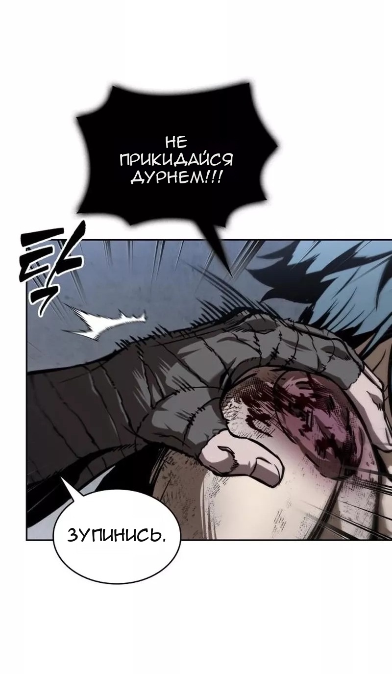 Сторінка 15