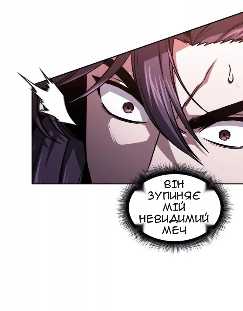 Сторінка 36