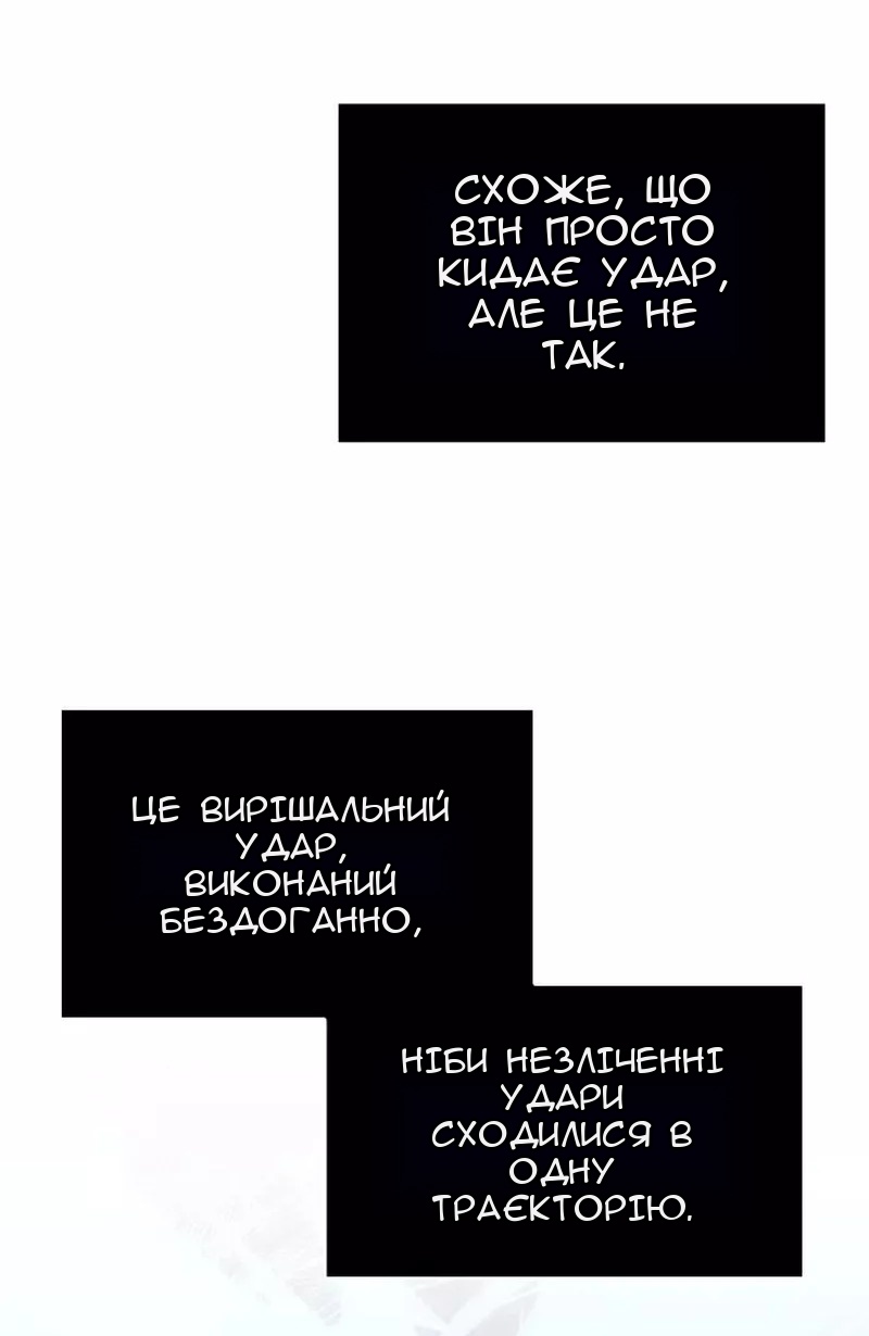Сторінка 49
