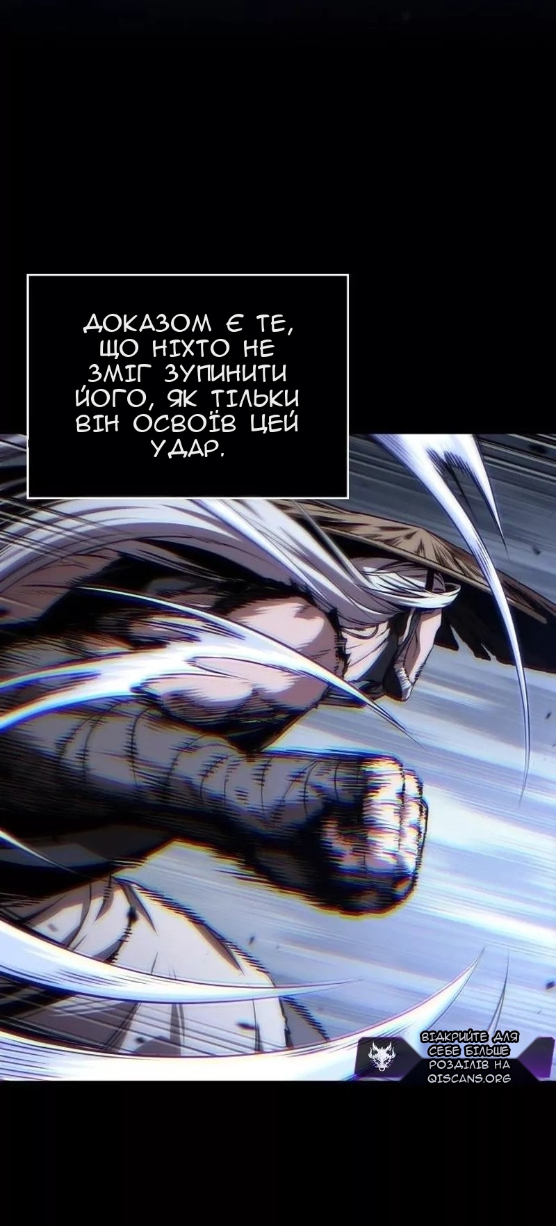 Сторінка 52