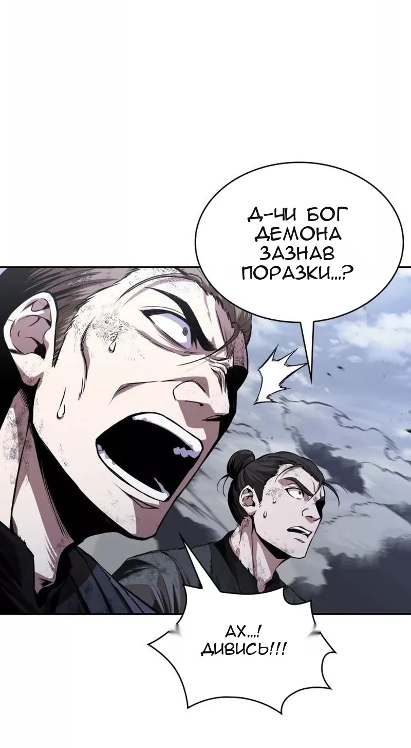 Сторінка 67