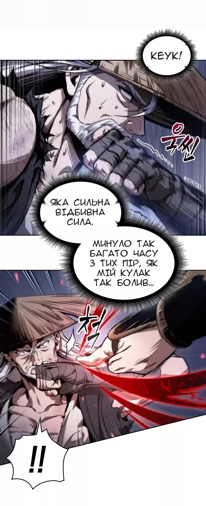 Сторінка 10