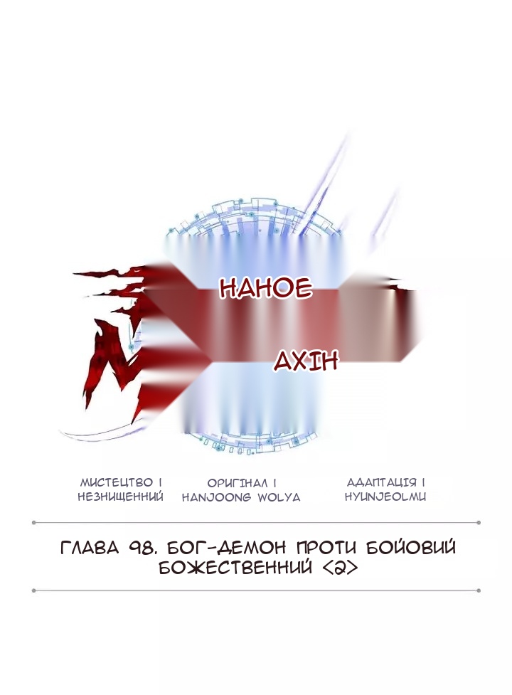 Сторінка 12