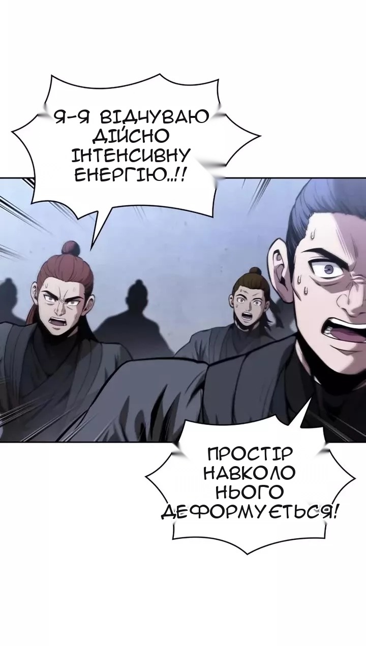 Сторінка 21