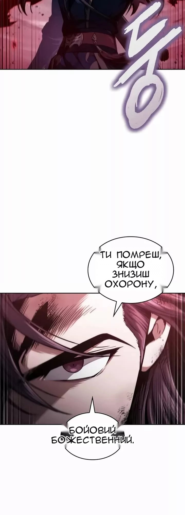 Сторінка 26