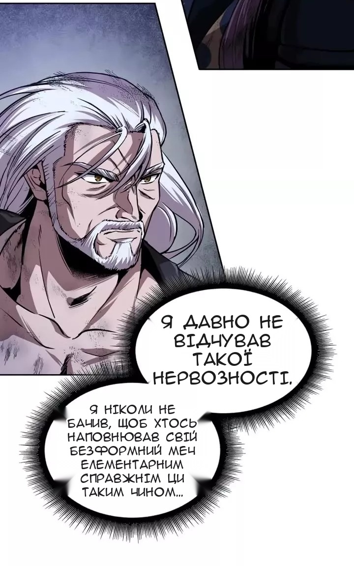 Сторінка 34