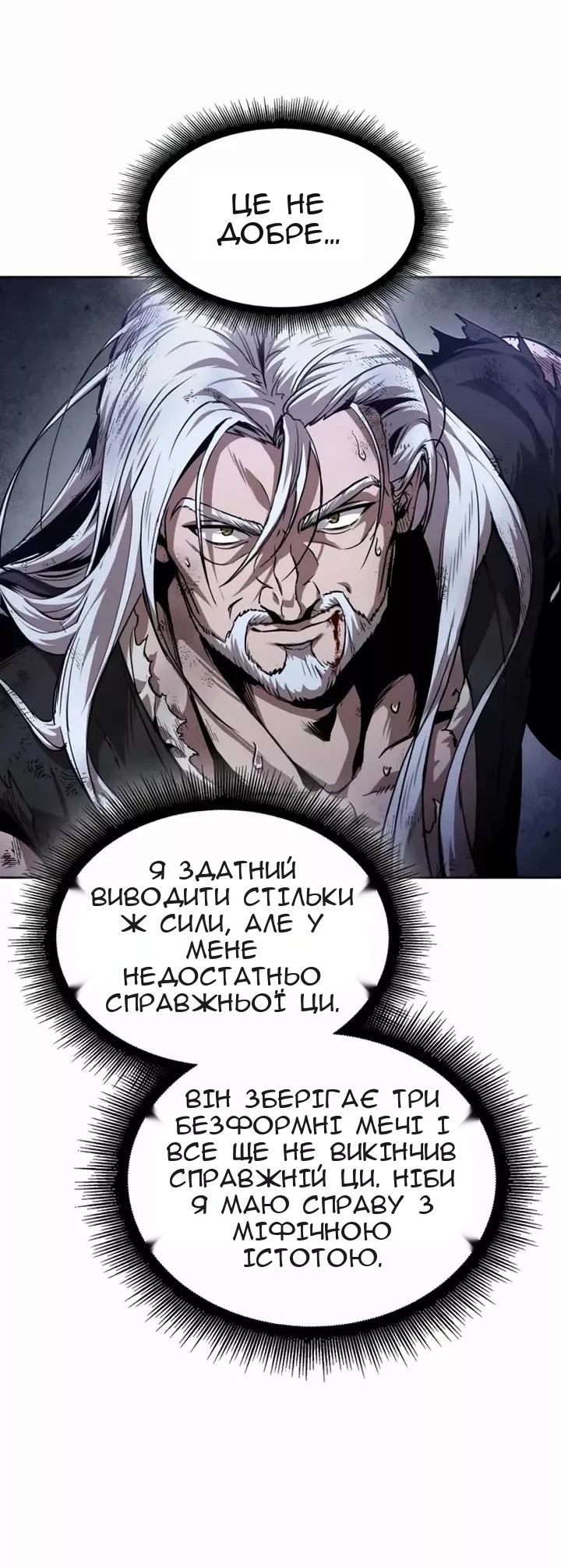 Сторінка 69