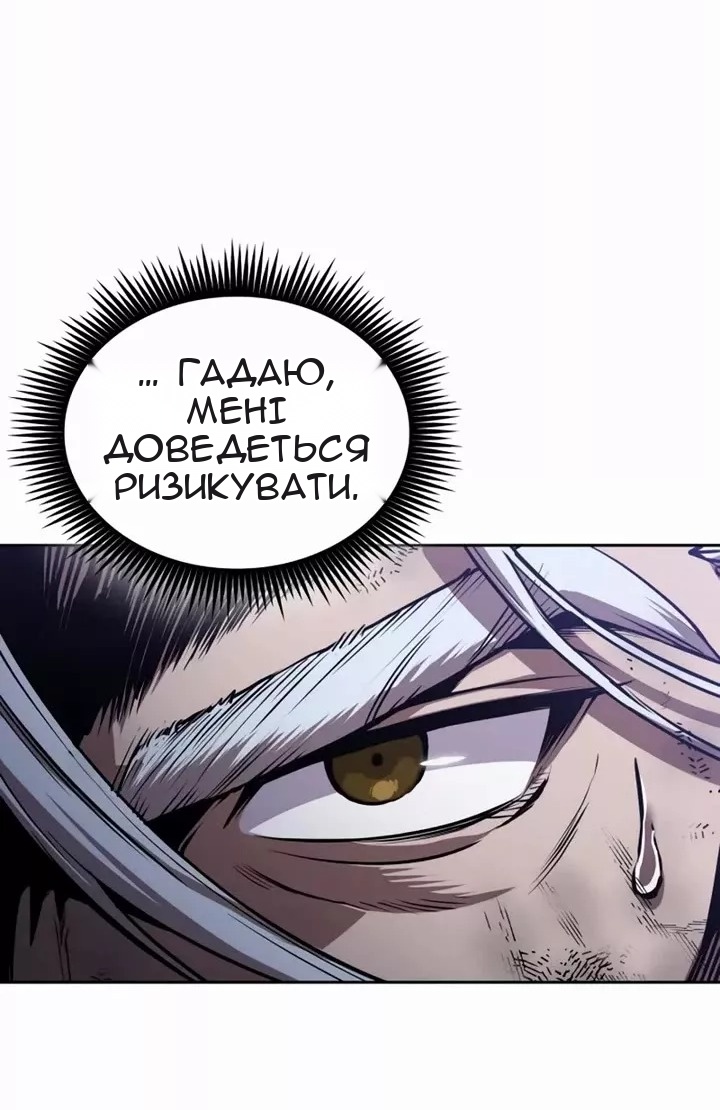 Сторінка 70