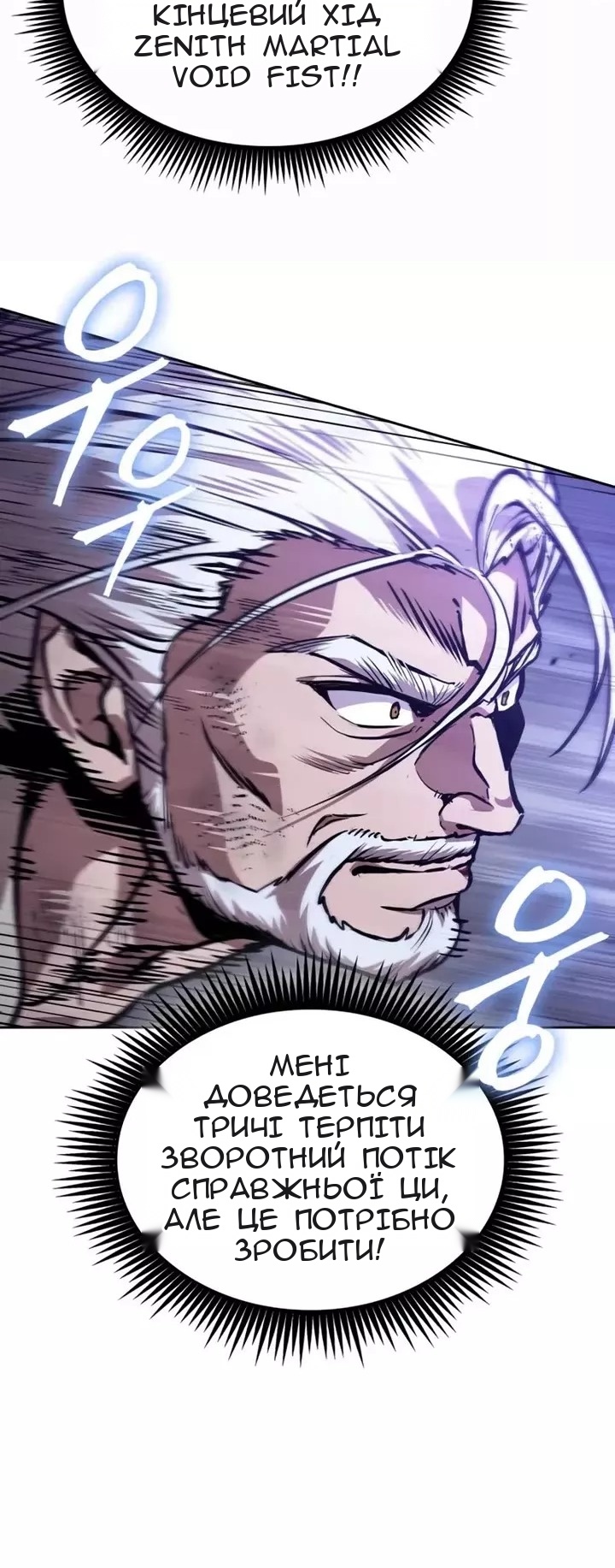 Сторінка 72