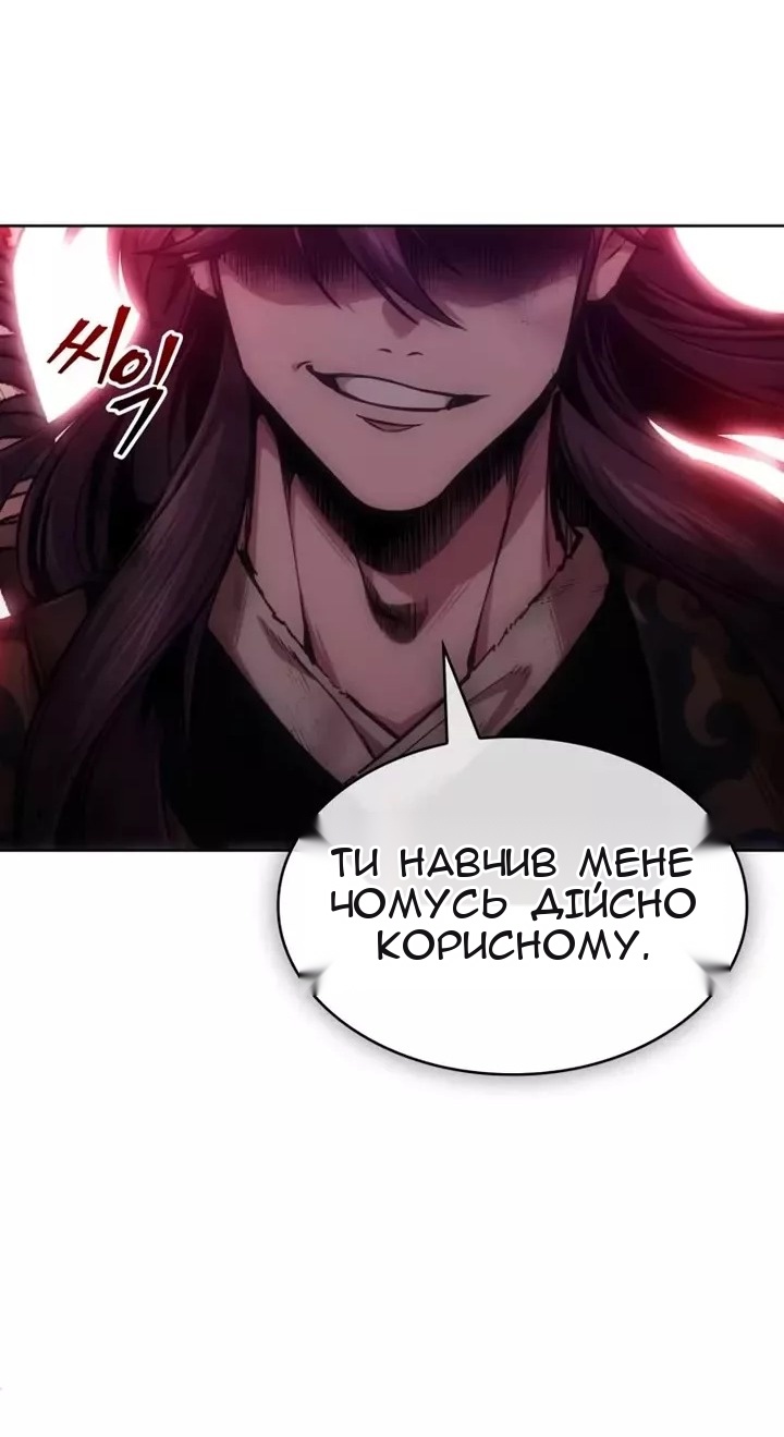 Сторінка 76