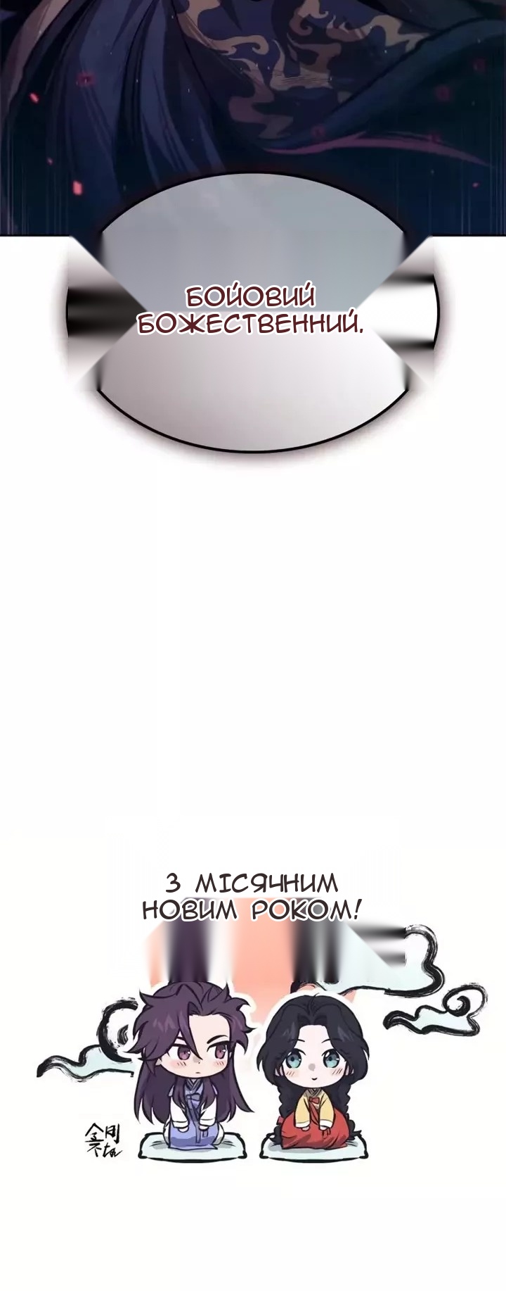 Сторінка 79