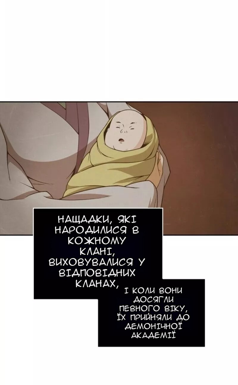 Сторінка 3