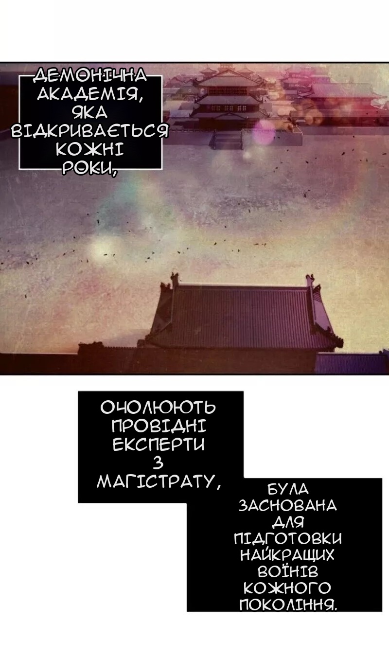 Сторінка 4