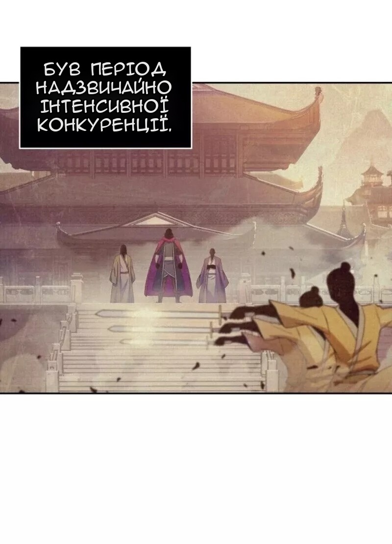 Сторінка 5