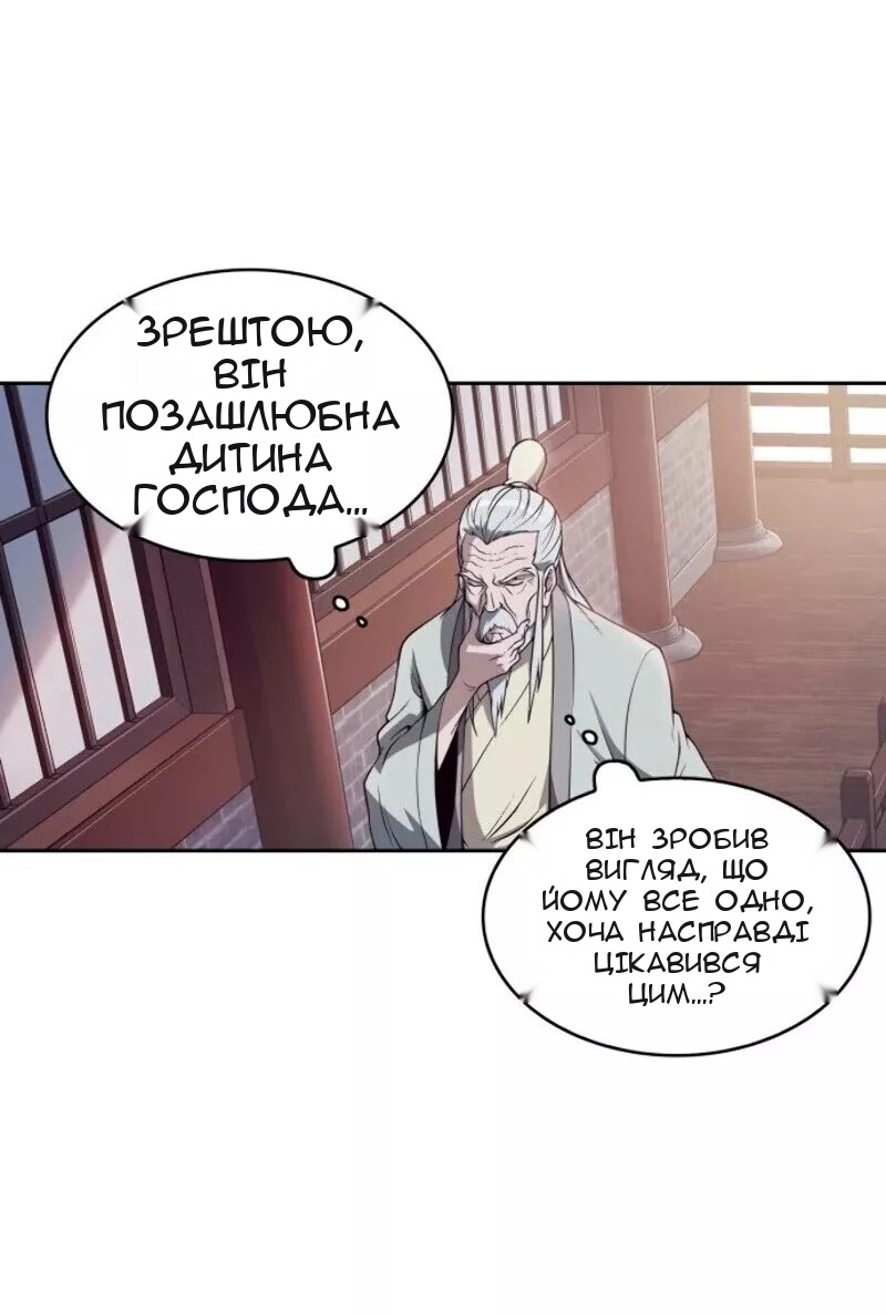 Сторінка 14