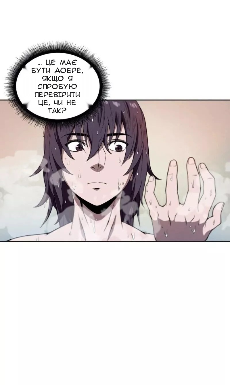Сторінка 25