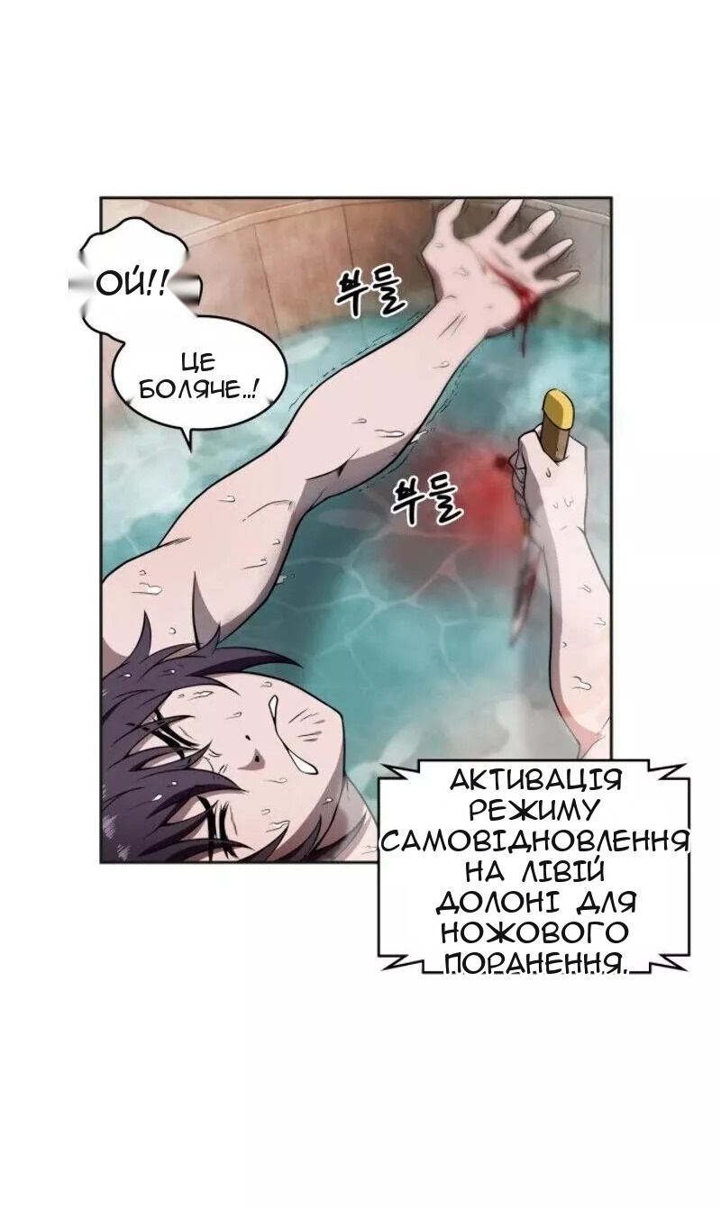 Сторінка 27
