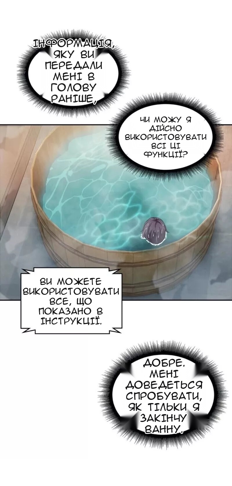 Сторінка 32