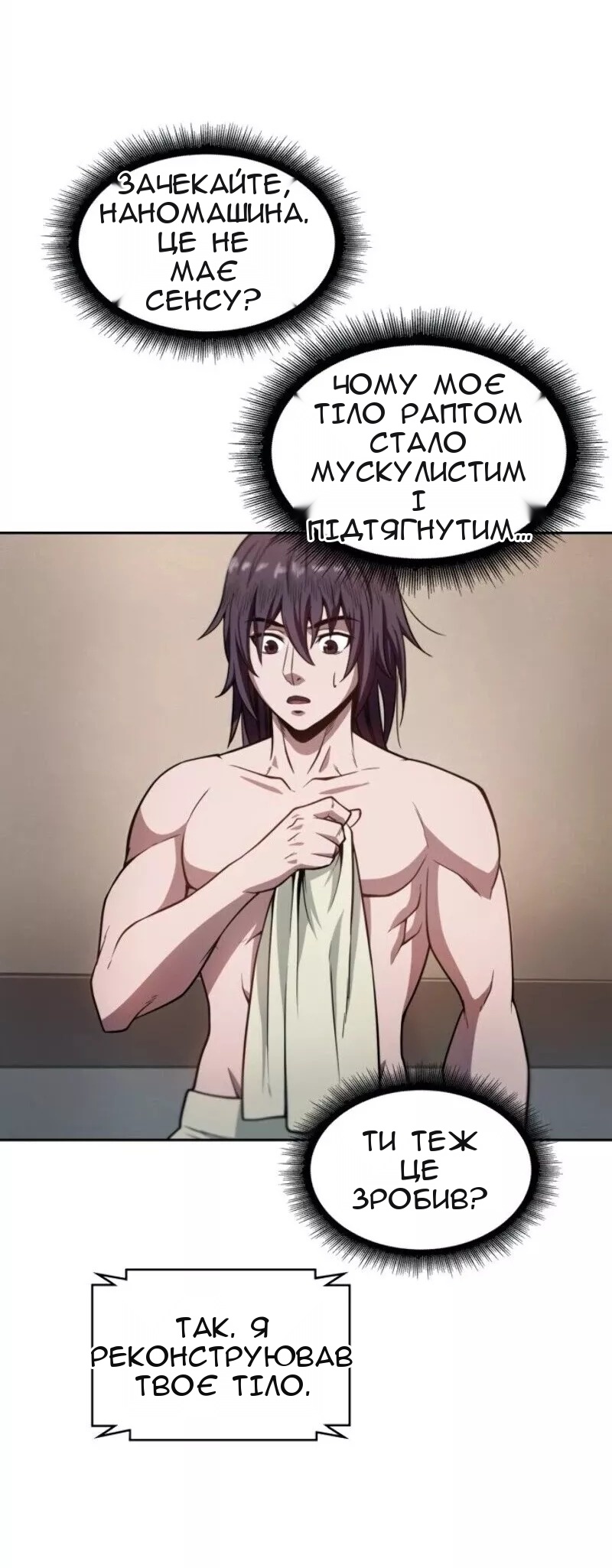 Сторінка 34