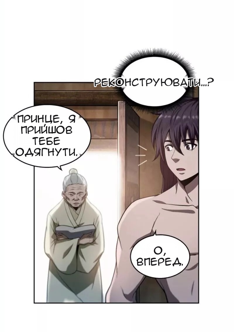 Сторінка 35
