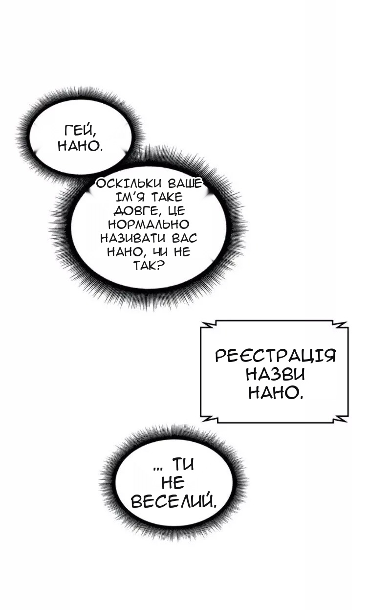 Сторінка 37