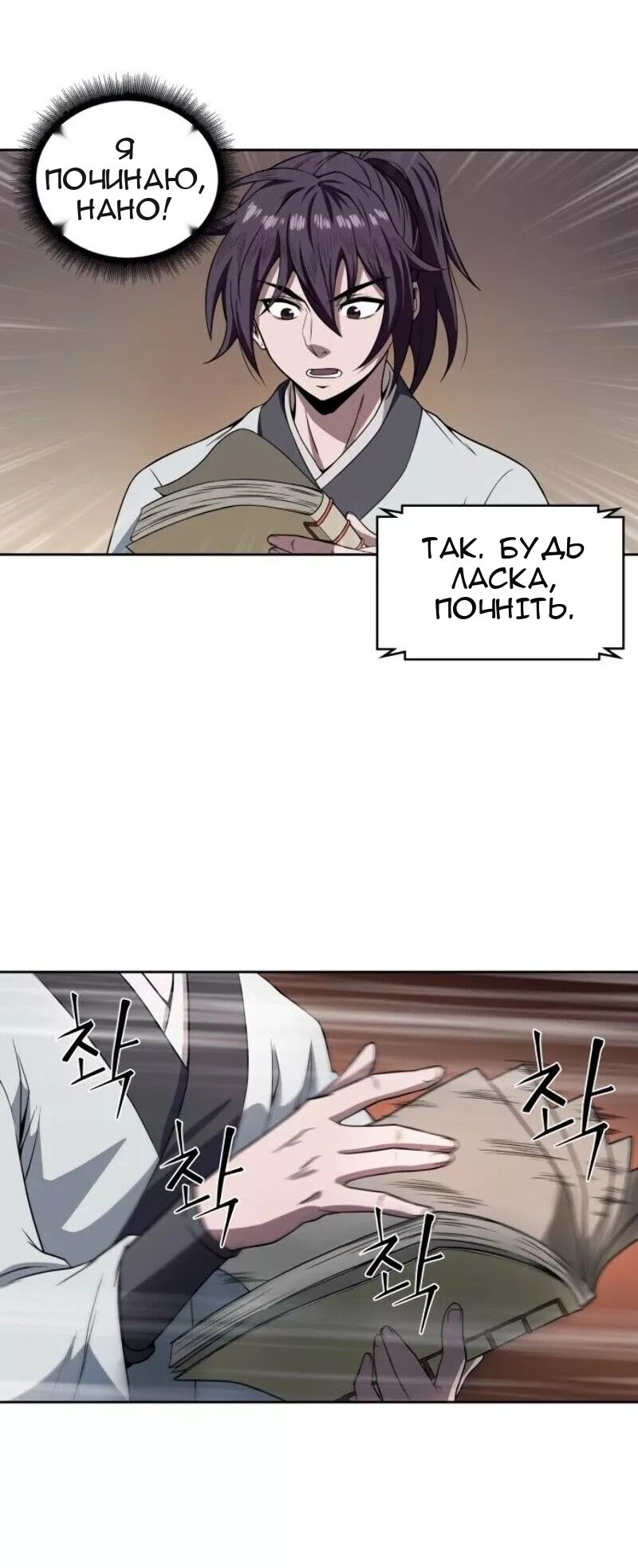 Сторінка 40