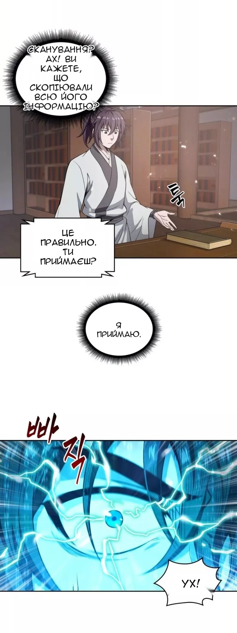 Сторінка 43