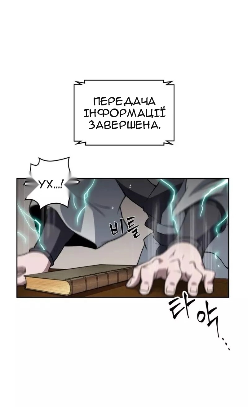 Сторінка 45