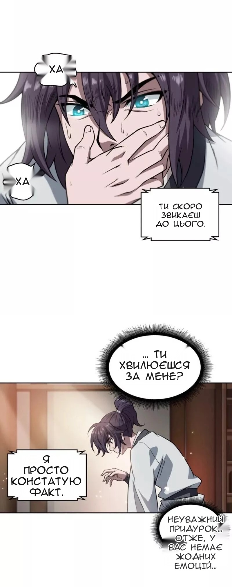 Сторінка 46