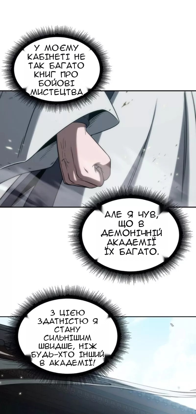 Сторінка 55