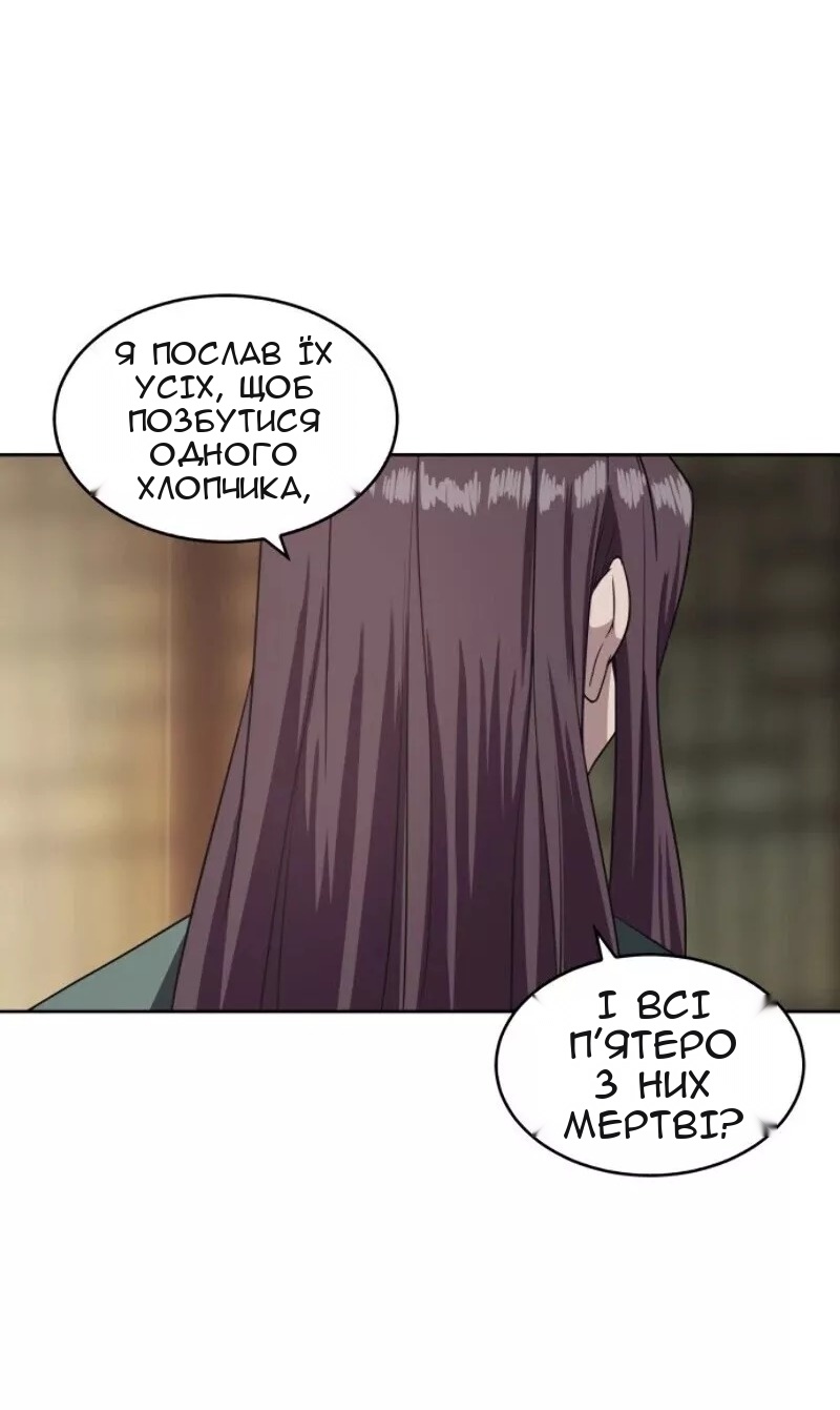 Сторінка 58