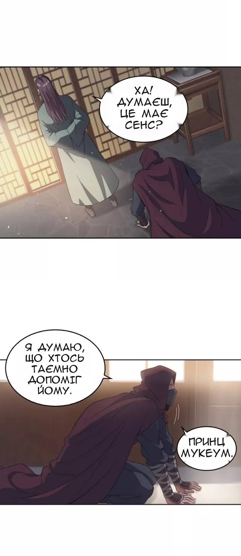 Сторінка 59