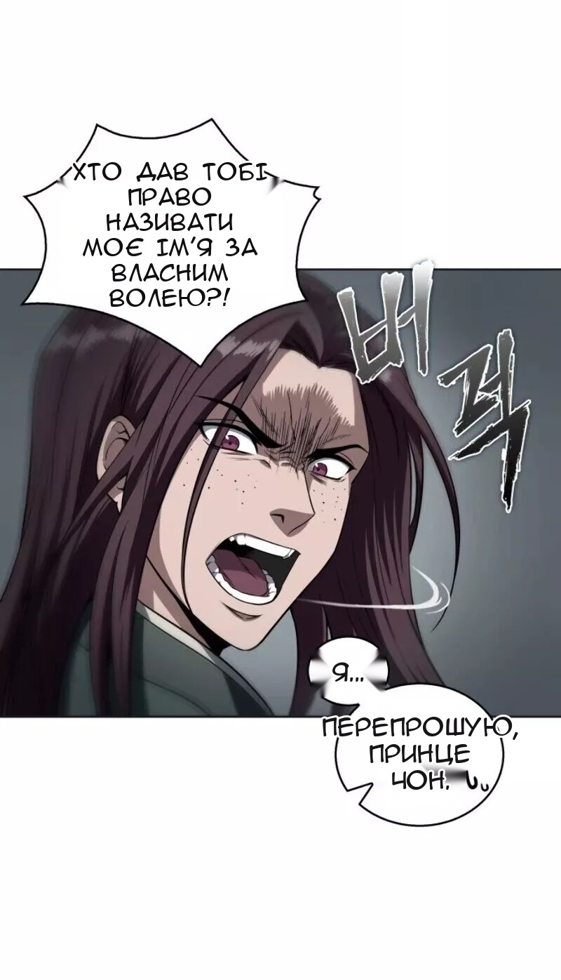 Сторінка 60